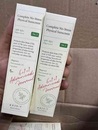 واقي شمس Axis-y  البيع جمله فقط🎙 لانتعامل بالتقليد ☑️ مستعدون تجهيز  أ...