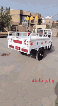 ستوته موديل 15 • كفاله عام • الناصريه