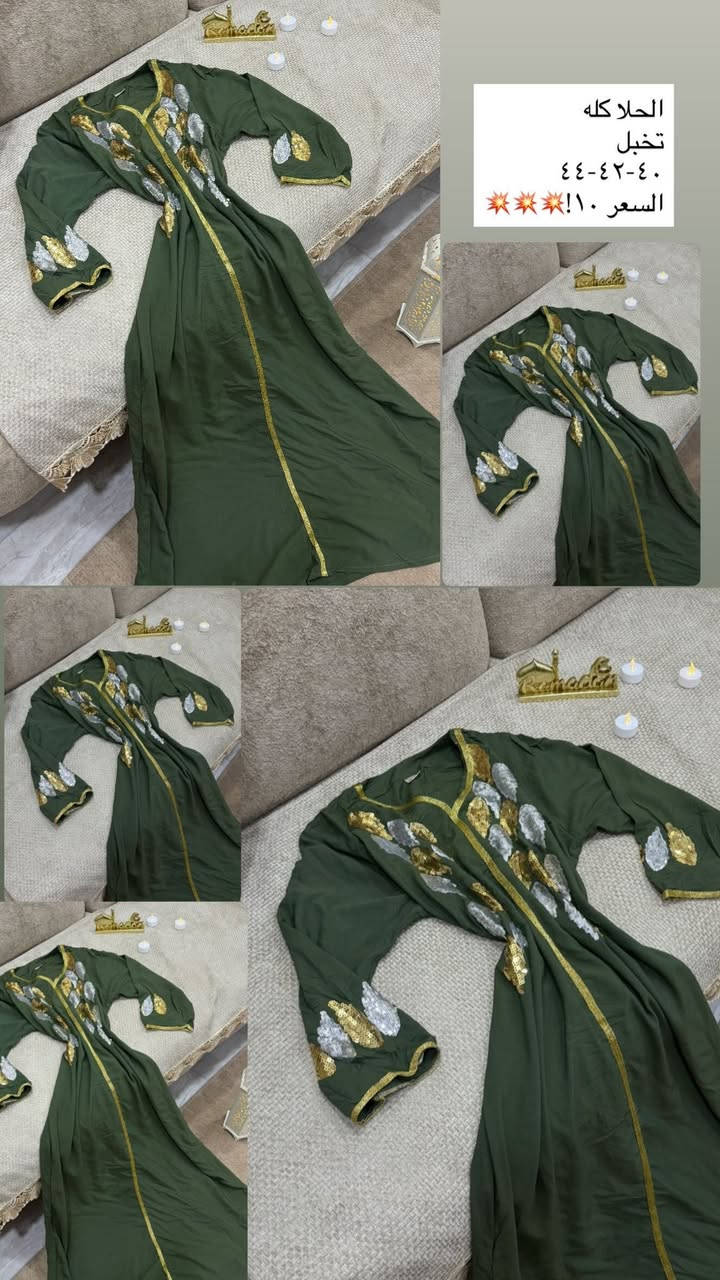 كل القطع عروض العيد 
قطعه ٥ الاف الاف الاف 
تتوفر خدمه توصيل جميع المحافظات


**إذا كنت صاحب هذا الإعلان وتريد حذفه لأي سبب، رجاءا أرسل رسالة إلى الدعم الفني**