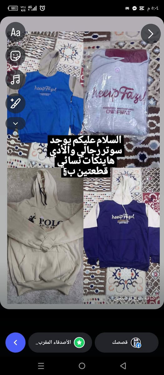 تراك ب8


**إذا كنت صاحب هذا الإعلان وتريد حذفه لأي سبب، رجاءا أرسل رسالة إلى الدعم الفني**