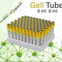 #التجهيزات_المتقدمة_للمستلزمات_والمواد_المختبرية 🧪  وفرنالك مادة GEL T...