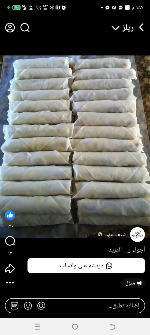 مطعم ماشاء الله تقدم لكم أشهر الاكلات بمناسبة شهر رمضان المبارك بدئنا بالتجهيزات الرمضانيه موبايل ***********
