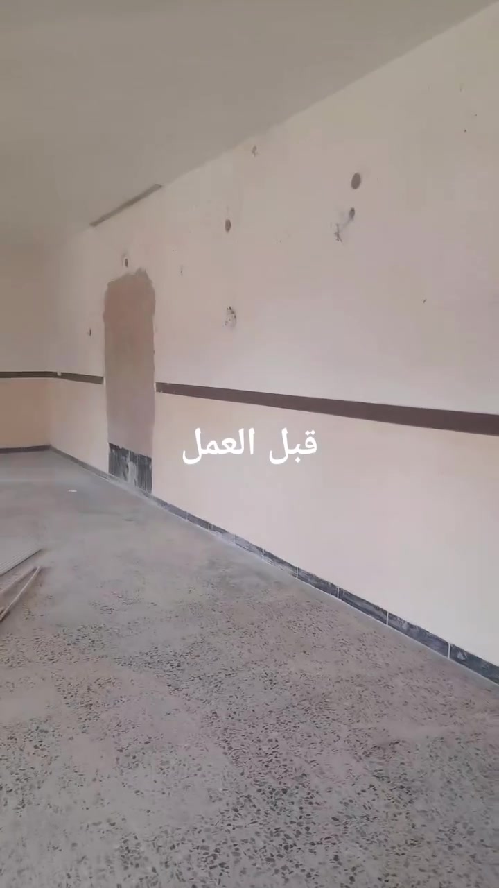 مستعدين لترميم وصبغ المنازل وبأسعار مناسبه للإستفسار خاص او الاتصال ***********

