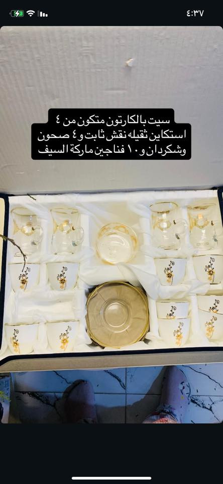 اغراض خليجيه مستخدمه يوجد توصيل


**إذا كنت صاحب هذا الإعلان وتريد حذفه لأي سبب، رجاءا أرسل رسالة إلى الدعم الفني**