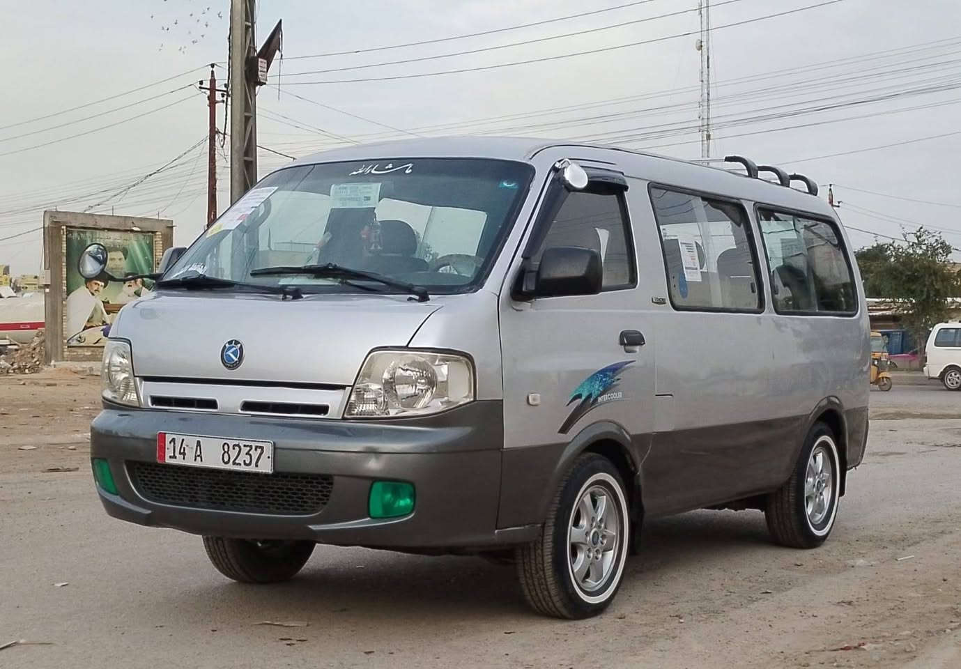 سلام عليكم منغولي موديل 2004  مكفول مكينة اكير اكسن رقم بصرة بسمي انكليزي كهربائي غرفة جديد مصبوغة حزام اثر جراد مكفول من ضربة وكص سعر115 مكاني بغداد ***********
