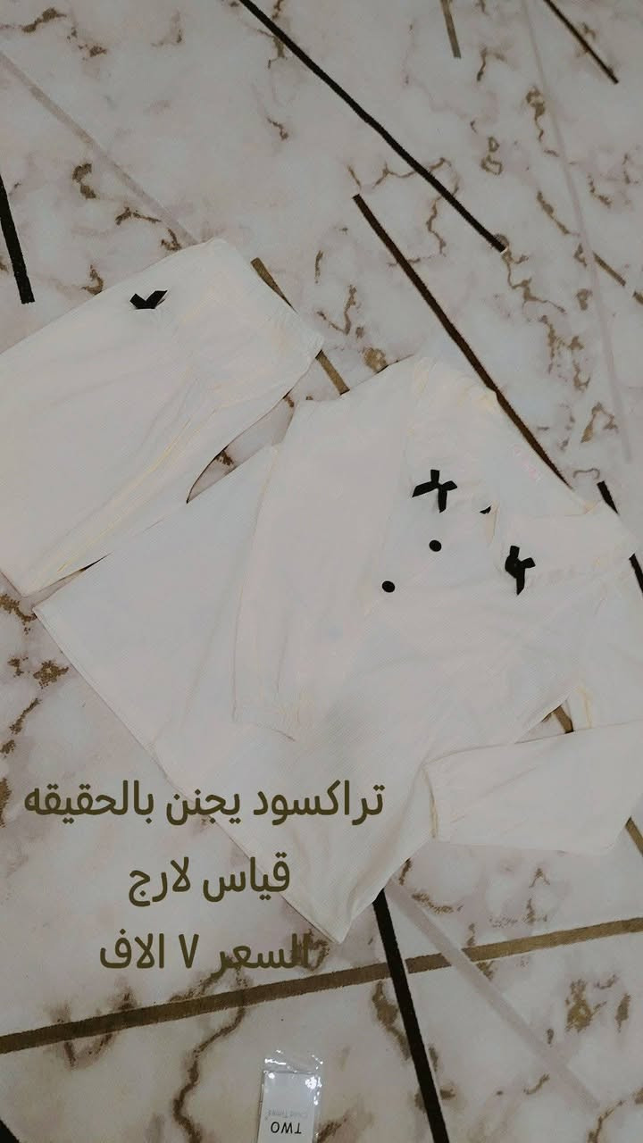 قطع كوريه
توجد خدمه توصيل لكل المحافظات والاقضيه ب٣ الاف
شرط القطعه ع الفحص ميعجبج يرجع مع المندوب بدون دفع اجور توصيل
اكثر من قطعتين يوجد تخفيض


**إذا كنت صاحب هذا الإعلان وتريد حذفه لأي سبب، رجاءا أرسل رسالة إلى الدعم الفني**