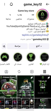 ثقة • سؤال • الكترونيات