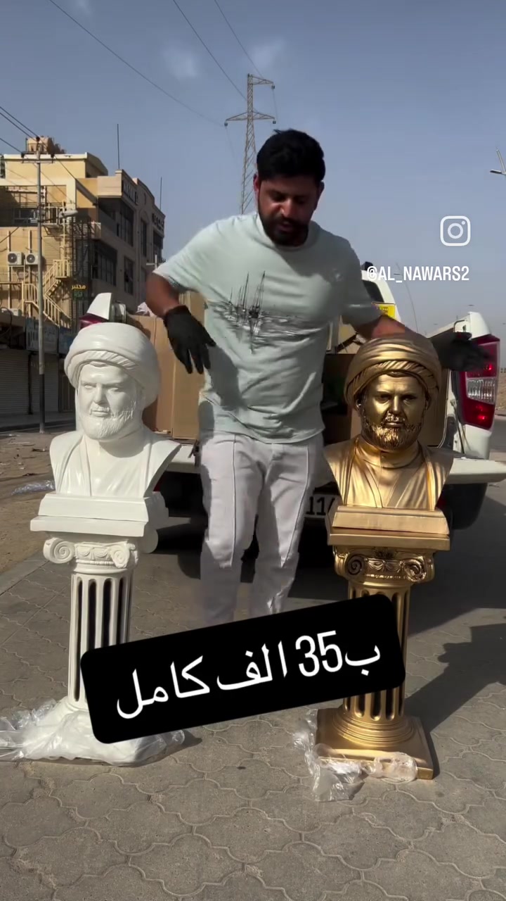 تمثال السيد القائد التمثال من غير الطبلة بسعر 20 مع الطبلة بسعر مع الطبلة  35 بأدارة حيدر عبد الحمزة  التواصل واتساب
***********
