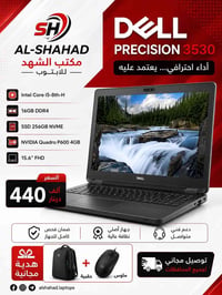 لابتوب ديل • ديل لاتيتيود 3530 • لابتوب I5 الجيل الثامن • لابتوب 16 را...