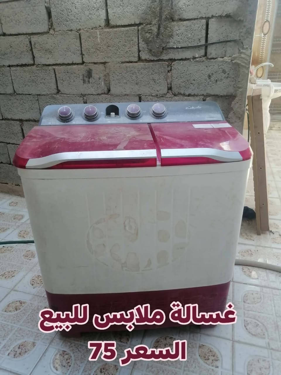 غراض للبيع المكان الحكيم نزلة بيت خليفة الرقم خاص


**إذا كنت صاحب هذا الإعلان وتريد حذفه لأي سبب، رجاءا أرسل رسالة إلى الدعم الفني**