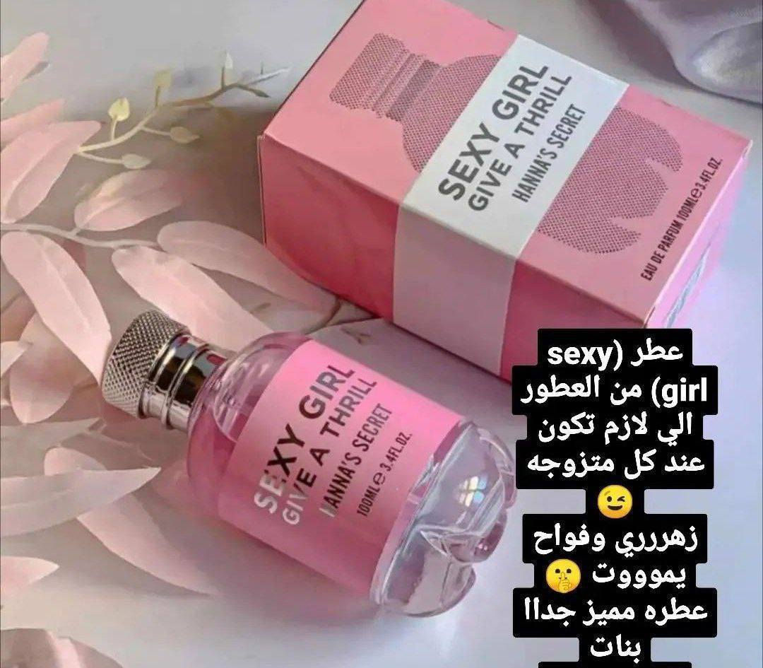 عطر الاثارة النسائي الفرموني SEXY  السكسي🔥💯

عطر نسائي برائحة رومانسية مغرية تأسر القلوب 🔥💯
 عطر (sexy girl) من العطور الي لازم تكون عند كل متزوجه 💋♥️
زهررري وفواح يموووت💋
عطره مميز جداا بنات 💖
عطر +18
عطر فرموني 
عطر الجاذبية والإثارة والمتعة 
واحدآ من العطور الفرمونية، يمنحك الجرأة والحيوية المطلوبة في السهرات الخاصة في المساء،
سويت مغري ومثير من الكراميل والتوفي 🔥💯 والكوكونات الفانيلا ، ومزيج من الفواكه التوت والفراولة

@جميع #عنايه_بالبشره #بنات_العراق


**إذا كنت صاحب هذا الإعلان وتريد حذفه لأي سبب، رجاءا أرسل رسالة إلى الدعم الفني**