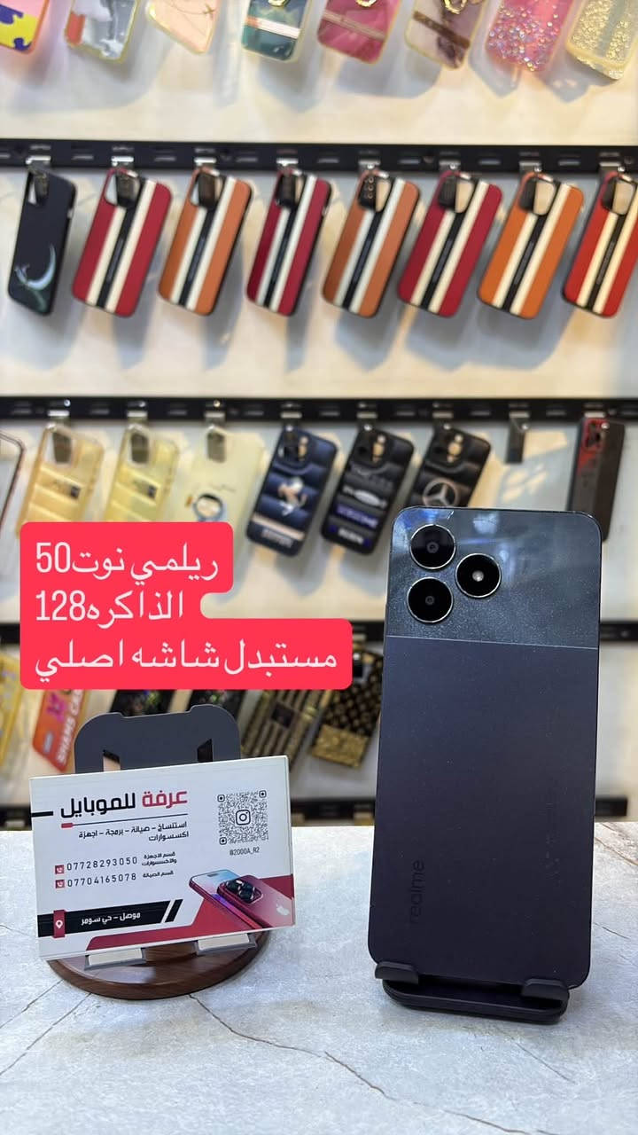 بسم الله الرحمن الرحيم 
.
اجهزة مستخدمة 
.
الاسعار 🔥🔥🔥
.
العنوان : موصل حي سومر / مكتب عرفة 
.
للتواصل مراسلة واتساب / ***********
.
*********** أتصال
