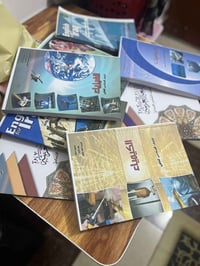 للبيع • متفرقات