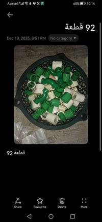 مواد انشائية • ٦٠٠+ قطعة • گلوبات سقوف ١٥٠+