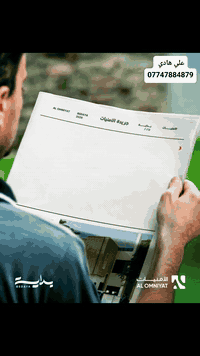 ✨ مجمع بداية السكني – خيارك الأفضل للاستقرار المريح يعلن مجمع بداية ال...