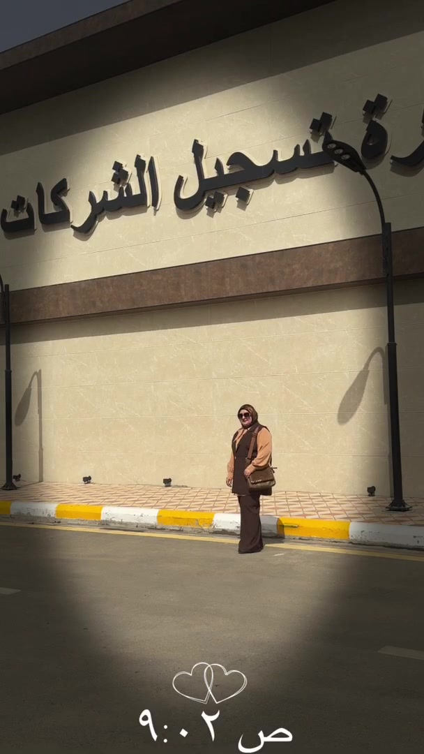 #تأسيس#الشركات 
١_تأسيس شركة عراقية وفق قانون الشركات رقم 21لسنة 1997 وتعديلاته 
أ_ #شركة_عراقيه_محدودة
ب_#شركة_عراقية# مساهمة
ج_شركة عراقية تضامنية
د_شركة مشروع فردي
_ شركة بسيطة
٢_ فتح فرع لشركة اجنبية او عراقية وافق النظام فروع الشركات الاجنبية رقم 2لسنة 2017
٣_ تصديق الوضع القانوني للشركة لمكاتب الشركات الاجتبية الى فروع
٤_ تصديق الوثائق الشركات في دائرة تسجيل الشركات
٥_اضافة نشاط
٦_ حذف نشاط
٧ _زياده راس مال شركة
٨_ بيع اسهم
٩_ توزيع اسهم
١٠_اشعار نقل مقر داخل وخارج
١١_دمج حسابات وتصفيه الشركة
____________________
لمعرفة التفاصيل اكثر اتصال
***********
#المحامية_دينا_احمد_تسجيل_الشركات
#تاسيس
#تحاسب_ضمان #حسابات_الختامية
#تحاسب_الضريبي
#تاسيس_مصنع
#شركة_عراقيه_محدودة.#تسجيل_العلامات_التجارية
