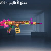 حساب ببجي • مستوى 67 • قناع الجوكر