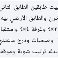 بيت للإيجار • التراث • ١٤٠م