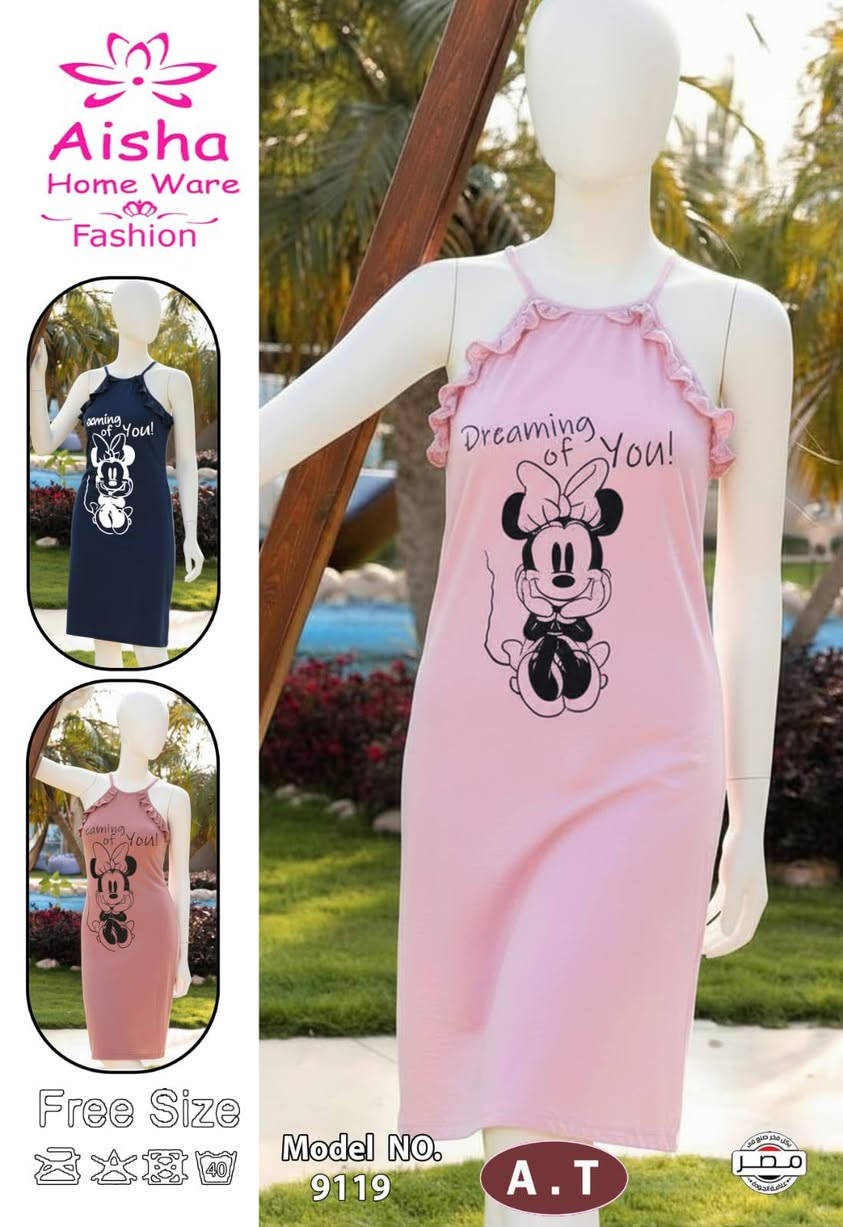 يا بخت اللي بتجهز نفسها من المصنع مباشرة👰✨
​مش محتاجة تاخدي كميات عشان توفري.. عندنا الجملة بتبدأ من أول قطعة💃
اسألينا فوراً الـ 3 قطع بكام؟ وخليكي شاطرة ووفري فلوسك.
​بسعر ملوش منافس.. اسألي ومش هتندمي 🔥
​
#سعر_المصنع #جهاز_العروسة
https://chat.whatsapp.com/KohT6J4uVSyLMySnqDAmF4


**إذا كنت صاحب هذا الإعلان وتريد حذفه لأي سبب، رجاءا أرسل رسالة إلى الدعم الفني**