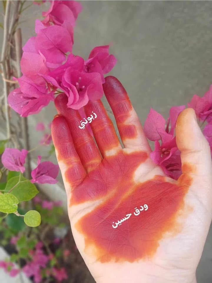 تدرون هذا الجمال كله المن ؟🤔 
هذا جمال #الحنه اليمنية 😍
اليمنية وبس والباقي خس 😂


**إذا كنت صاحب هذا الإعلان وتريد حذفه لأي سبب، رجاءا أرسل رسالة إلى الدعم الفني**