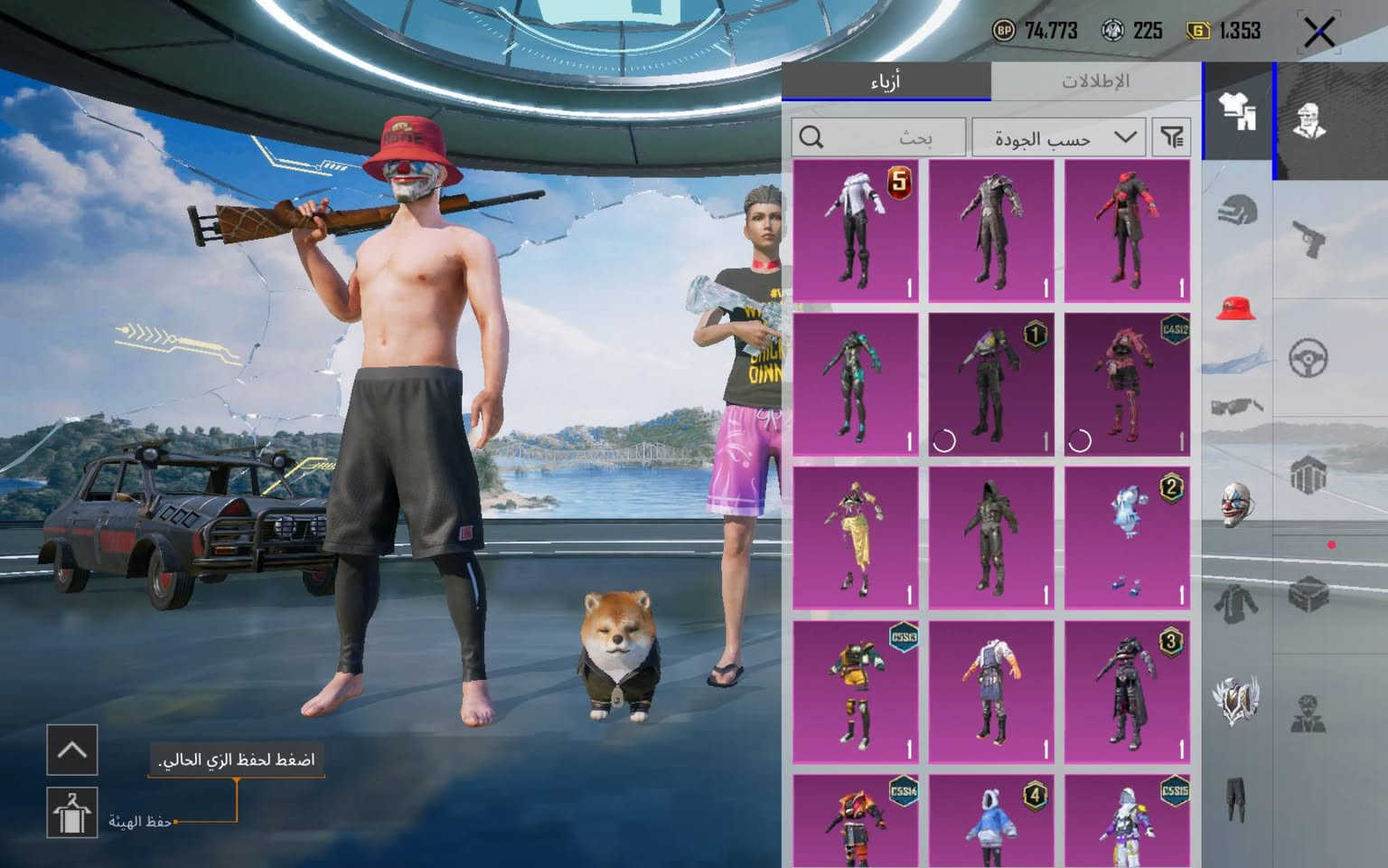 حساب للبيع للاستفسار خاص


**إذا كنت صاحب هذا الإعلان وتريد حذفه لأي سبب، رجاءا أرسل رسالة إلى الدعم الفني**