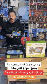 كربلاء خدمي • مستشفى الحجة • خدمات