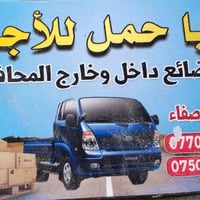 دور الزراعة • تقاطع القدس • خدمات