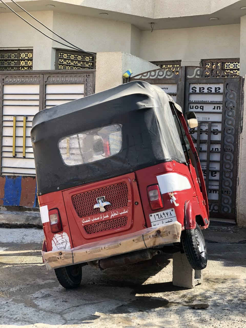 تكتك مديل22 مجفته مكاني بصرة سعر7ونص وبيها مجال
***********
