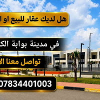 ١٣٠م • ركن مقابل حديقة • مؤجر