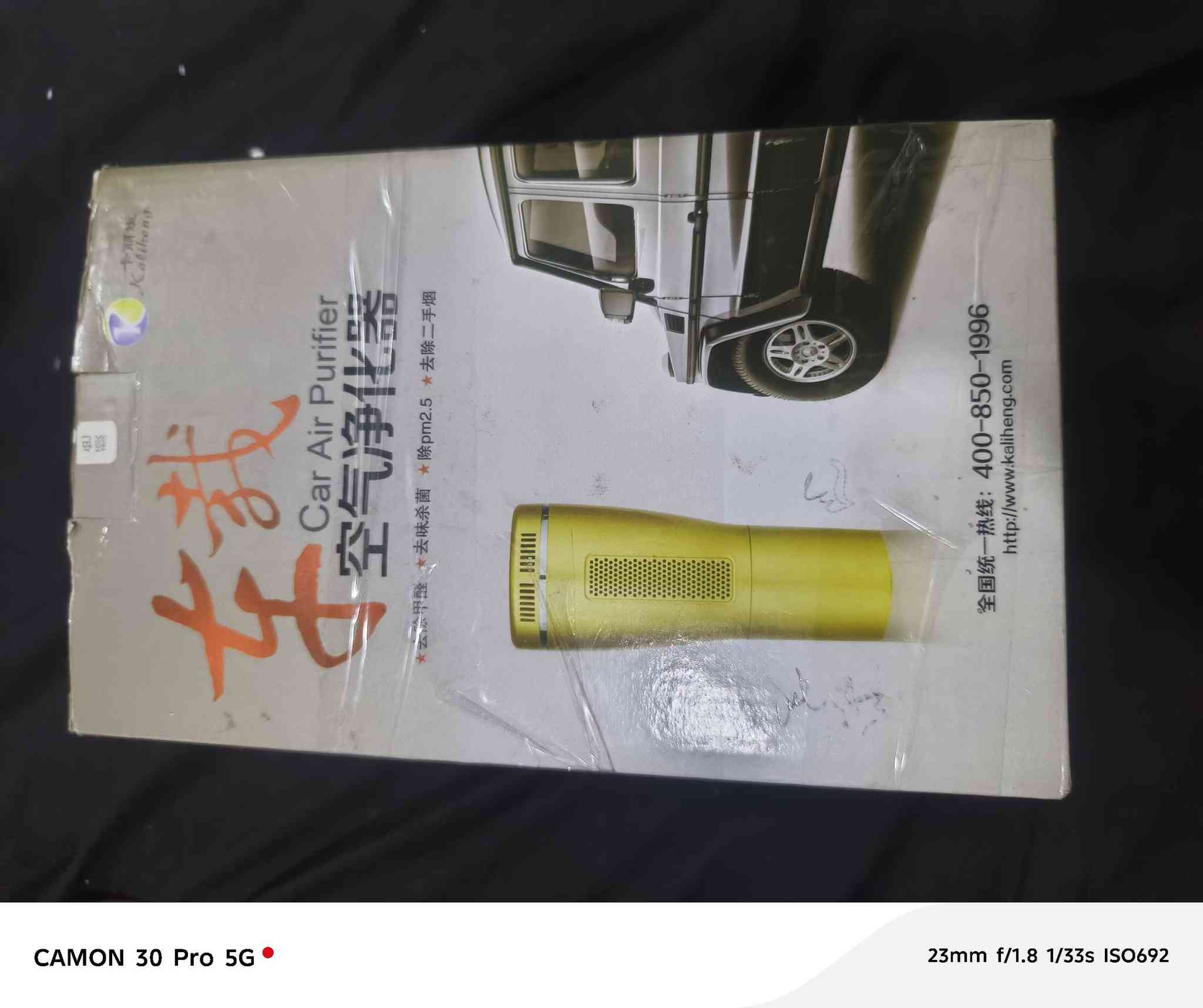 جهاز تنقية هواء السيارة أو المنزل ارتفاع 25 سم السعر 18 ألف العنوان بغداد الأمين الثانية شارع النواب للتواصل خاص أو واتساب ***********
