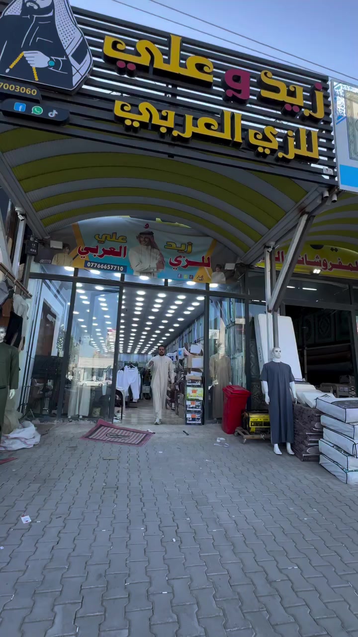 العنوان النجف الأشرف حي السلام مقابل حي الجامعه


**إذا كنت صاحب هذا الإعلان وتريد حذفه لأي سبب، رجاءا أرسل رسالة إلى الدعم الفني**