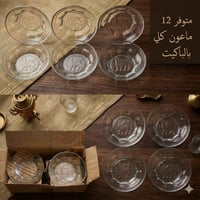 صنع عراقي • طراز قديم • جديد بالباكيت