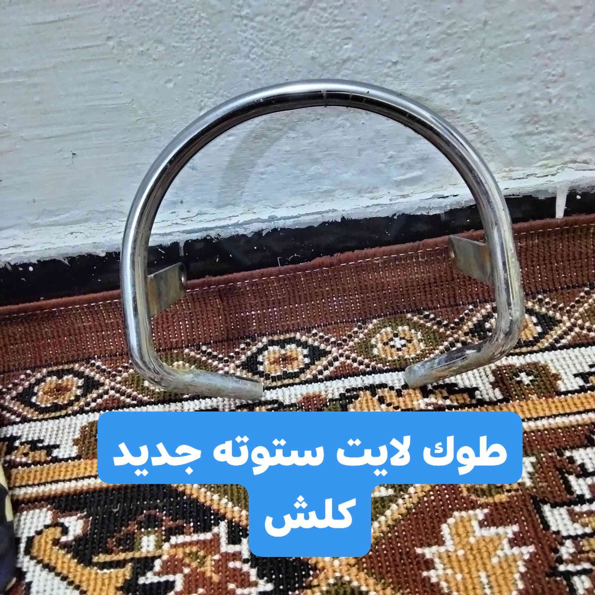 سلام عليكم غراض للبيع كلمن وسعره مكاني رفاعي شراي خاص


**إذا كنت صاحب هذا الإعلان وتريد حذفه لأي سبب، رجاءا أرسل رسالة إلى الدعم الفني**