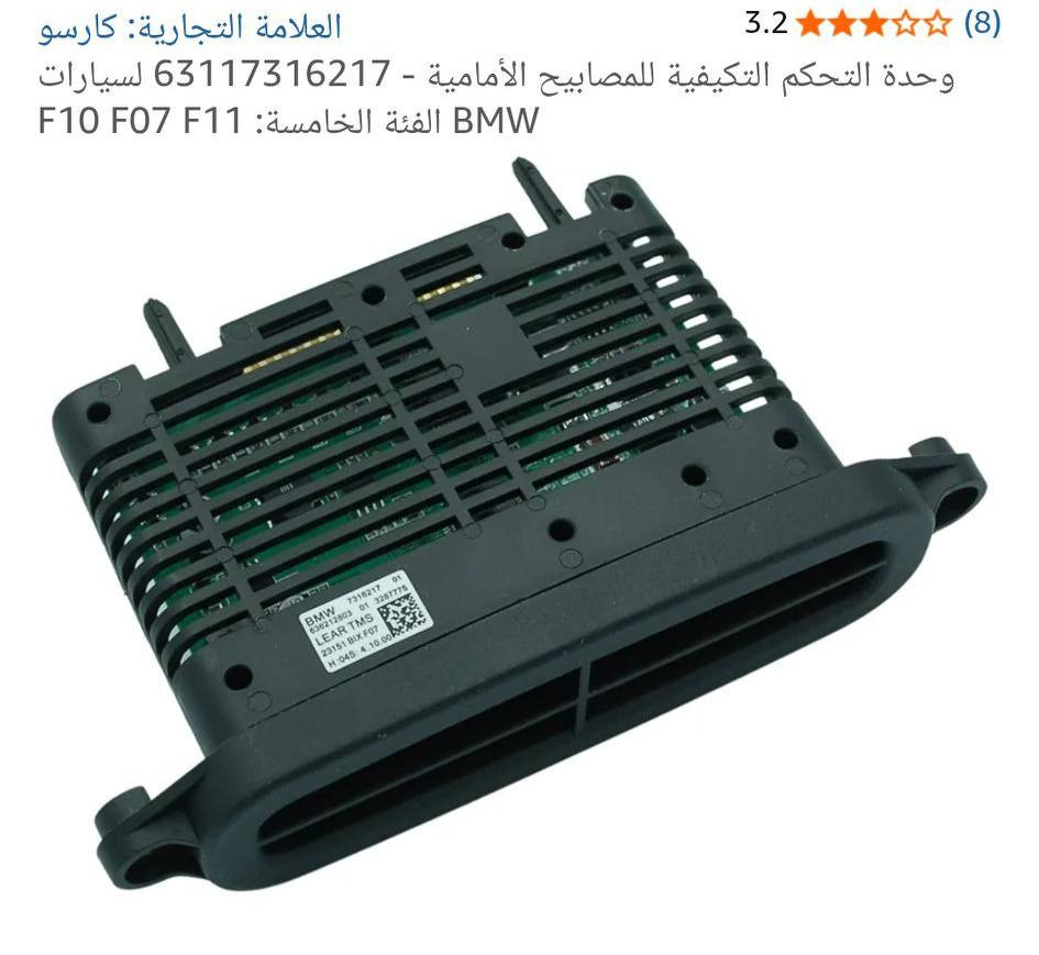 جهاز تحكم بالمصابيح الأمامية جديد ما مستخدم


**إذا كنت صاحب هذا الإعلان وتريد حذفه لأي سبب، رجاءا أرسل رسالة إلى الدعم الفني**