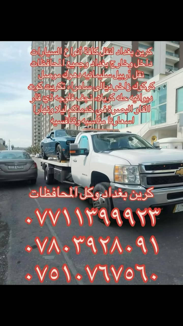 كرينات بااقل الاسعار


**إذا كنت صاحب هذا الإعلان وتريد حذفه لأي سبب، رجاءا أرسل رسالة إلى الدعم الفني**