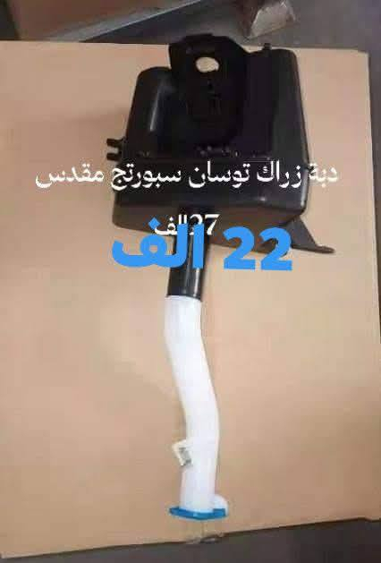 عندك سؤال راسلني خاص وبخدمتك


**إذا كنت صاحب هذا الإعلان وتريد حذفه لأي سبب، رجاءا أرسل رسالة إلى الدعم الفني**