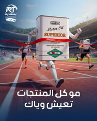 SOMA • بسماية • جملة ومفرد