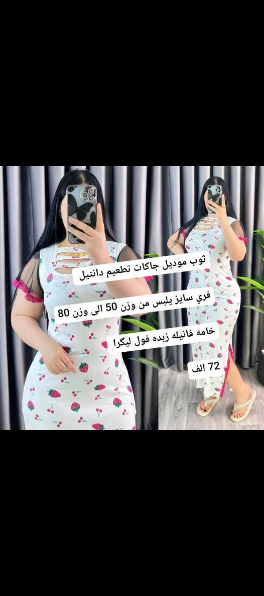 اللهم صل على محمد وال محمد.
#جملة 

#مفرد 

https://t.me/omarcjb


**إذا كنت صاحب هذا الإعلان وتريد حذفه لأي سبب، رجاءا أرسل رسالة إلى الدعم الفني**