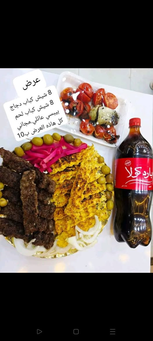 🍢 كباب بركات الحسين 🍢
طعم أصيل يشبه اسمه… بركة ولذّة من أوّل قضمة 🤍
كبابنا طري، متبل على أصوله، وينشوي على الفحم حتى يوصلچ سخن ويذوب بالفم 😋🔥
إذا تريدين طعم يرضي الذوق ويشبّع القلب
تعالوا جرّبوا كباب مطعم بركات الحسين 🌿
الجودة علينا… والرضا عليكم 🌹

للحجز مراسلة الصفحة


**إذا كنت صاحب هذا الإعلان وتريد حذفه لأي سبب، رجاءا أرسل رسالة إلى الدعم الفني**