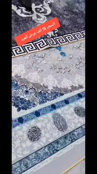 موكيت 3D • 3/4 يرده • مانع تزحلق