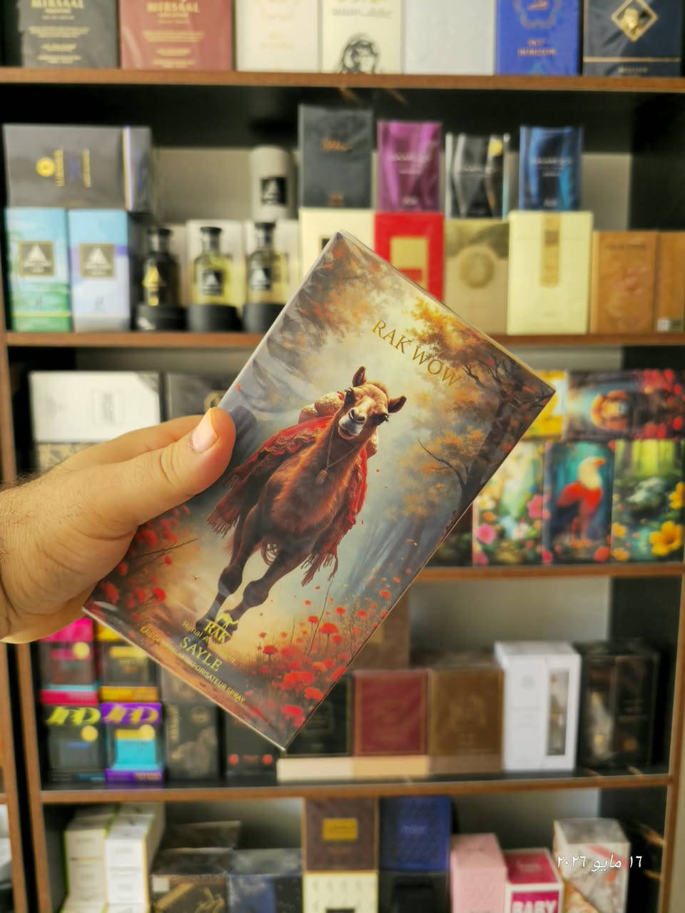 مجموعه عطور راك واو من شركة رمال الخليج سعر العطر 15 الف للطلب مراسلة الصفحة


**إذا كنت صاحب هذا الإعلان وتريد حذفه لأي سبب، رجاءا أرسل رسالة إلى الدعم الفني**