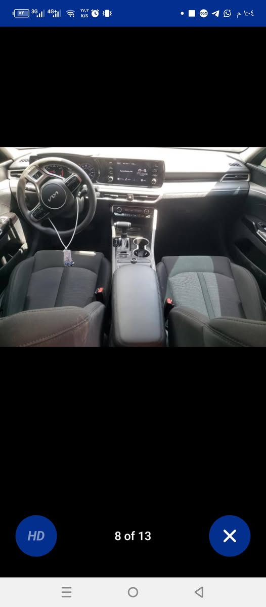 🚘🔥 مزاد السيارات الأمريكي🔥🚘
📅 اليوم الاثنين 2026/02/17
🚙 السيارة المعروضة: كي فايف 2024
💰 السعر  بيع مباشر  (5100$)
📸 التفاصيل والضرر: بسيط 
🚖 خدمة نقل مخفّض من كل الولايات الأمريكية
⏰ لا تنسون، الموعد الساعة 4 عصراً
🎯 للراغبين بالمزايدة، زوروا أقرب فرع لكم سوف نكون في خدمتكم وتقديم جميع الخدمات :
📍 النجف الأشرف – شارع جامعة سلام – مجاور سكن للعقار
📍 بغداد – السيدية – شارع التجاري – مجاور كراند مول
📍 كربلاء المقدسة – نفق العباس (ع) – مقابل مول الجشعمي
📞 للاستفسار والتواصل:
☎️ فرع النجف: ***********
☎️ فرع بغداد: ***********
☎️ فرع كربلاء: ***********
✅ انضم الآن لكروب الواتساب للفرع القريب عليك لمتابعة السيارات الموجودة في الامارات 
#اهلاوسهلاً 🚀💥
