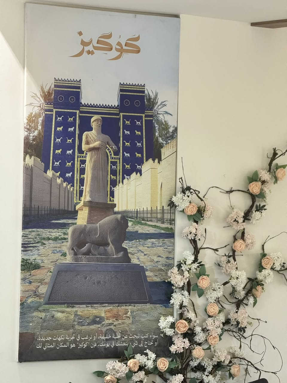 بســمه تعــالى 

🎉✨ دعوة افتتاح ✨🎉

بكل فرح وسعادة ندعوكم لحضور الافتتاح الرسمي لمحل  

🍪 كوكيز 🍦  

للمثلجات الإيطالية والمعجنات والحلويات الفاخرة

📅 يوم غد  

⏰ الساعة 8 مساءً  

📍 (العنوان الشارع العام مجاور مجمع الحميري وكوفي حكايه )

🔥 كونوا أول الحاضرين واستمتعوا بألذ النكهات وأجمل الأجواء 🔥  
💛 عروض وخصومات خاصة بمناسبة الافتتاح 💛  

             حضوركم يسعدنا ويزيدنا شرف


**إذا كنت صاحب هذا الإعلان وتريد حذفه لأي سبب، رجاءا أرسل رسالة إلى الدعم الفني**