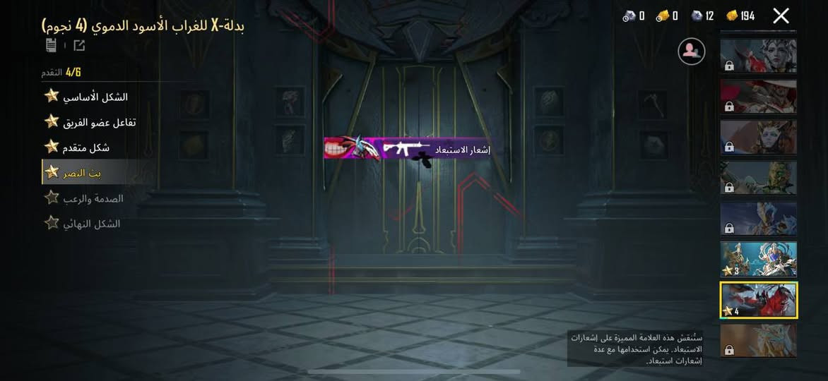 حساب ببجي للبيع
الشحن - +4+5+6+8+9+11+
المستوى - 87
التطوير 37 طور 
1-ام سكستين مسج  
 الشعبيه -2M 
 عدد الميثك - 153 
 الخوذ - 33 
 الجنط - 30
 مميز - +فيس بنت + قصايب

 الربط فيس 
الحساب حيل تعبان عليه واحتاجيت الفلوس عمليه بنتي اي شي تريده مستمسكات موجوده 
سعر 300 قفل لن والله محتاج
عنواني ديالى بعقوبه


**إذا كنت صاحب هذا الإعلان وتريد حذفه لأي سبب، رجاءا أرسل رسالة إلى الدعم الفني**