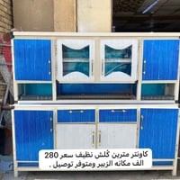 الزبير • أثاث مستخدم • توصيل