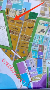 حي السجناء السياسيين • ٢٣١م • ركن شارع 30