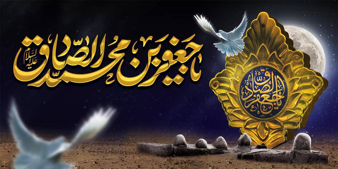 ذكرى تهديم قبور أئمة البقيع
شهادة الامام الصادق عليه السلام 
طباعة قماش مخمل قابل للغسل والكوي
للاستفسار والطلب ***********
