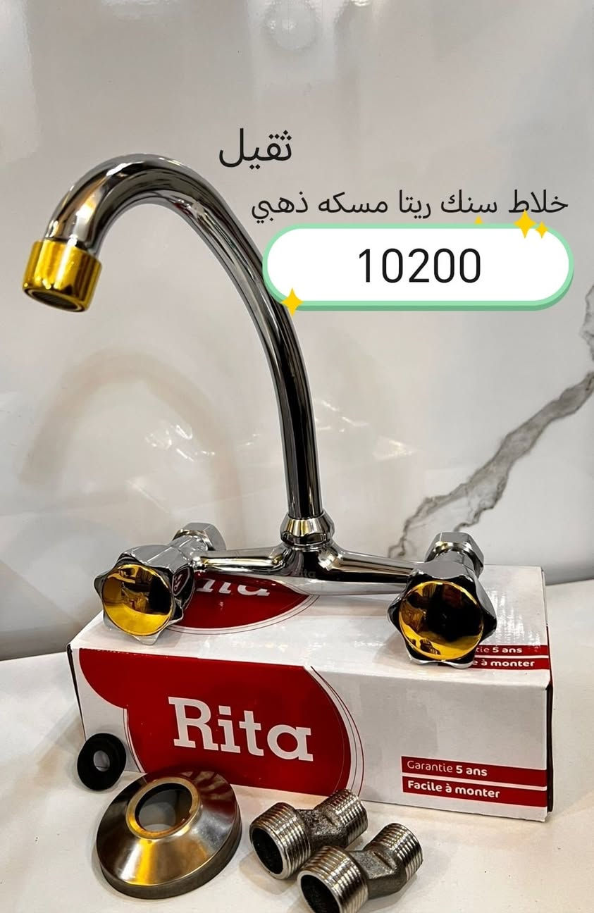 البيع جمله 
يوجد توصيل لكافة المحافظات 
اطلب العدد الي تريد واحنا نجهزك بتشكيلة مميزه من المواد الصحيه والانشائيه والعدد اليدويه باسعار تنافسية الخاصة للحجز والاستفسار زيارة موقعنا بغداد الشورجة باب الاغا أو التواصل معنا بالارقام التاليه 
*********** متوفر واتساب
*********** متوفر واتساب 
*********** متوفر واتساب 
*********** متوفر واتساب
قناتنا على التليكرام https://t.me/alkinani1994
