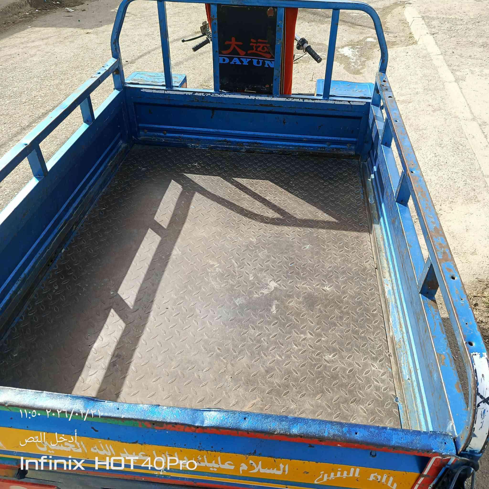 السلام عليكم ستوته للبيع مديل 2013رقم عربي ستوته خير من الله تجي وشوف بعينك السعر1600وبيه مجال مكاني كوت انوار الصدر شراي بيك خير وتدلل


**إذا كنت صاحب هذا الإعلان وتريد حذفه لأي سبب، رجاءا أرسل رسالة إلى الدعم الفني**