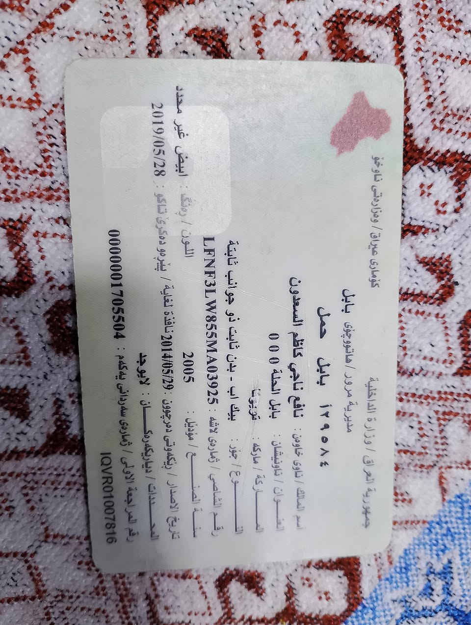 بۆفرۆش سعری29مه عامه له کابلیتر***********🥰***********
